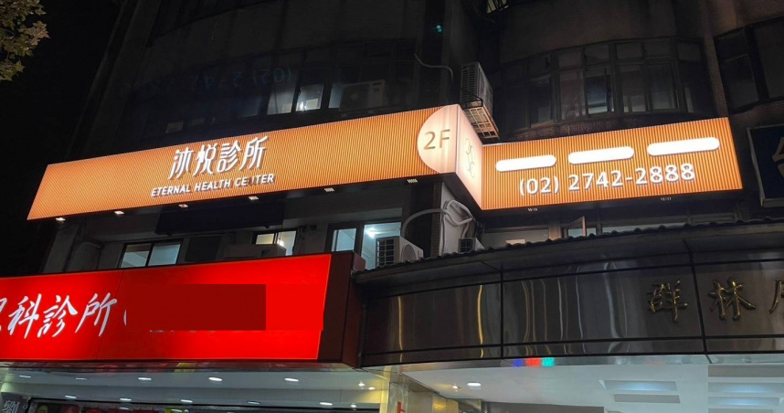 醫美騙局1／醫美投資成騙局！電子董座吸金捲款失聯　欠千萬工程款反告股東+房東
