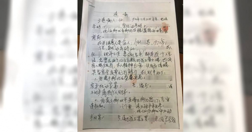大陸廣西一對叔嫂為了離世兄長的遺產鬧上法院，雙方都不肯退讓。（圖／翻攝自微博／紅星新聞）