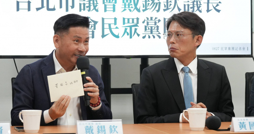 藍白大局維持合作，但地方選戰面臨票源重疊，雙方仍各有盤算。（圖／中華民國立法院記者聯誼會提供）