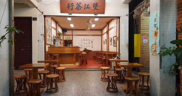 獨家/「雙江」茶行命名出自春水堂劉漢介 網友幫補血平反Google評價4.6顆星