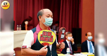 王之道/蔡政府濫用金融國家隊