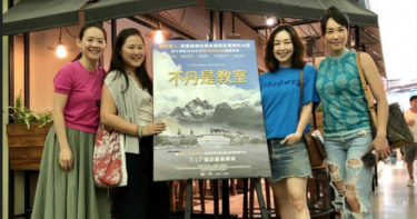現身電影院支持 周美青 《不丹是教室》給好評