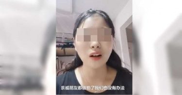 女「預支33.8萬聘金」救重病父! 交往5年男友神隱後提分手秒封鎖