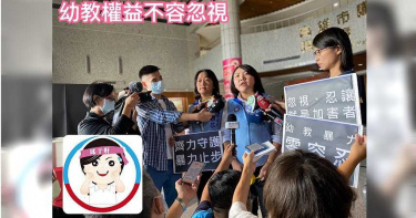 高雄幼兒園再爆虐童!幼童遭老師膠帶捆手成「哆啦A夢」稱:正向省思