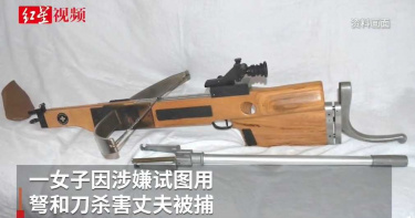 十字弩射殺夫未果「改用刀砍」!妻遭逮稱:因疫情失業心煩