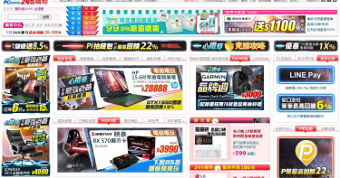 PChome 24h購物結盟悠遊付 八大行動支付搶攻滑經濟
