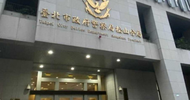 北市男子倒臥屋內死亡 頸部有割傷疑輕生
