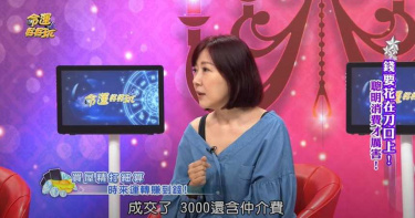 殺手是妳!余皓然買內湖58坪房 狠砍1千萬…成交價令人驚呆