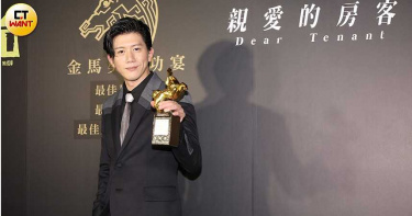 金馬57/莫子儀慶功宴上吐驚句 鄭有傑傻眼:你影帝耶!
