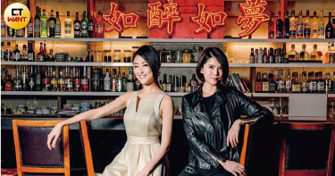 2千金化身老媽子 王凱蒂合夥周靚賣大酒