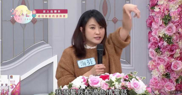 「0204色情電話」聲音本尊曝光 3句話就賺千元!