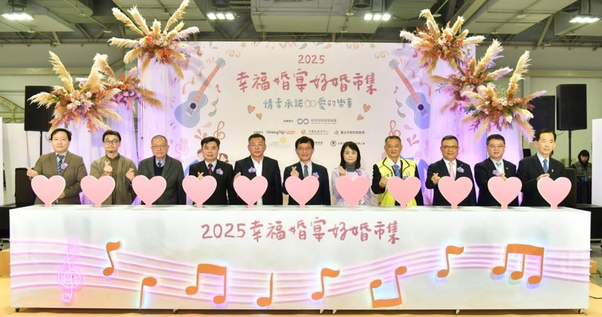 經濟部何晉滄次長(中)、商業發展署蘇文玲署長(右5)與婚宴相關公協會、台南刺繡公會等進行開幕儀式。（圖／臺北花博）