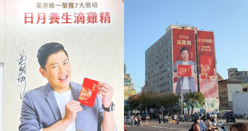 曾國城所代言的生技品牌「芳茲」宣布終止合作。（圖／翻攝臉書）