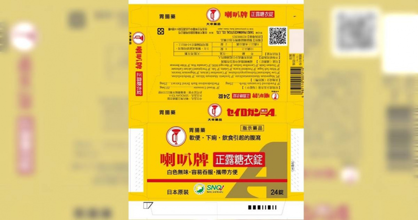 食藥署3月31日發布藥品回收通知，「喇叭牌正露糖衣錠」2批號藥錠分別出現碎裂及安定性試驗不合格情形，廠商主動通報並啟動回收，已銷售數量約68萬錠。（圖取自食藥署藥品仿單查詢平台）