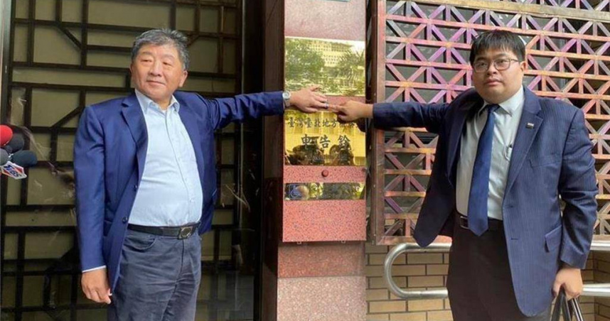 前衛福部長陳時中到台北檢察署前按鈴控告《美麗電子報》董事長吳子嘉（圖／中時資料照片，林偉信攝）