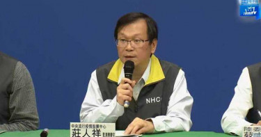 赴3級警告國家「非必要旅遊」 指揮中心:恐無法領每日千元防疫補償