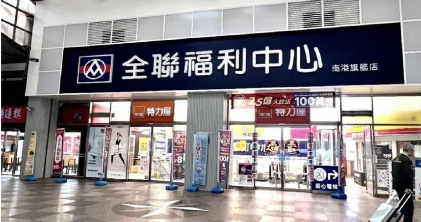 全聯114年3、4月份開出1張特別獎及1張特獎，圖非特別獎中獎門市。（圖／中國時報吳奕萱攝）