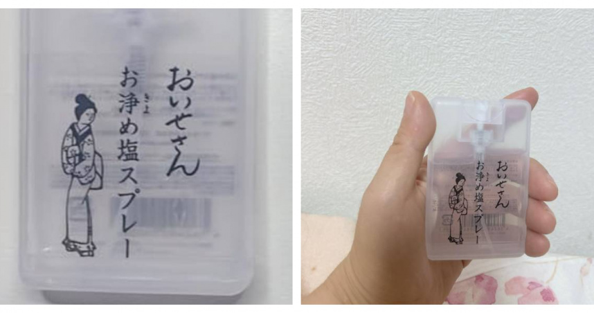 不少日本網友在Amazon與Threads等平台實測分享，有人天天對著愛偷窺的鄰居家門口噴灑，結果2個月後對方神奇搬走。（圖／翻攝自Amazon）