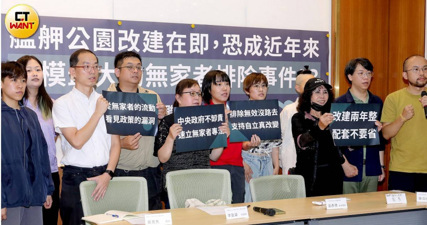 艋舺公園改建在即，無家者聯盟憂恐造成大規模無家者排除事件，呼籲台北市政府關注。（圖／周志龍攝）