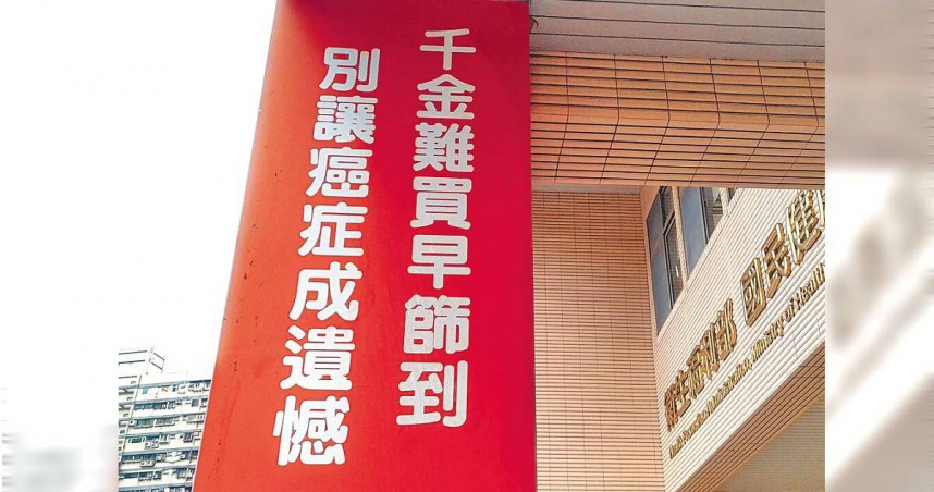 癌症連續43年位居國人十大死因之首，其中「肺癌」更連續21年蟬聯癌王寶座。新聞示意圖。（圖／報系資料照片）