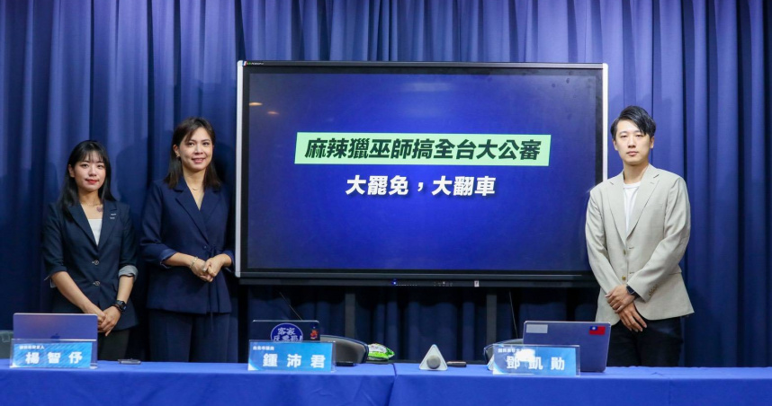 國民黨今天要求民進黨郭昱晴為她的「瘋魔式獵巫」不當行為請辭下台（圖／國民黨提供）