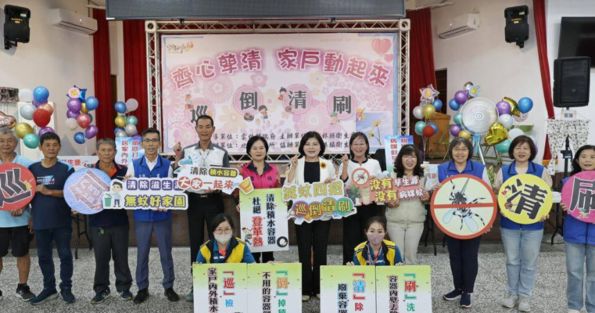 雲林縣衛生局今（24日）在北港鎮老人會辦理登革熱防治記者會，呼籲高風險的8個里要做好孳清，不配合防疫者將依法開罰3000元至1萬5000元。（圖／中國時報周麗蘭攝）