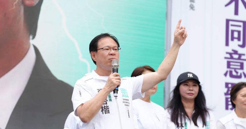 民眾黨立法院黨團副總召張啓楷25日批評，洪申翰至今未把就業安定基金追回來，卻挺罷免、公器私用跑第一。（圖/張啓楷辦公室提供）