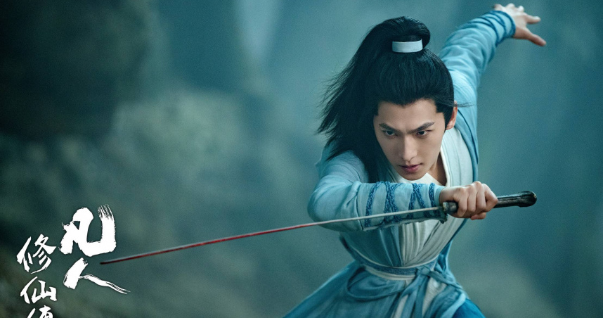 《凡人修仙傳》楊洋飾演「韓立」，從平凡人蛻變成修仙人。（圖／愛爾達電視提供）