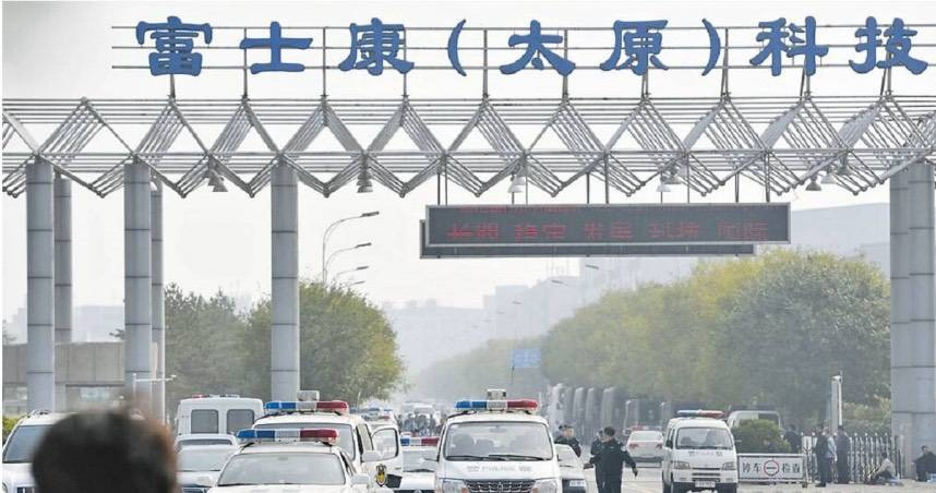 鴻海旗下的工業富聯第二季營收亮眼，12日盤中漲幅逾7％。（圖／中新社）