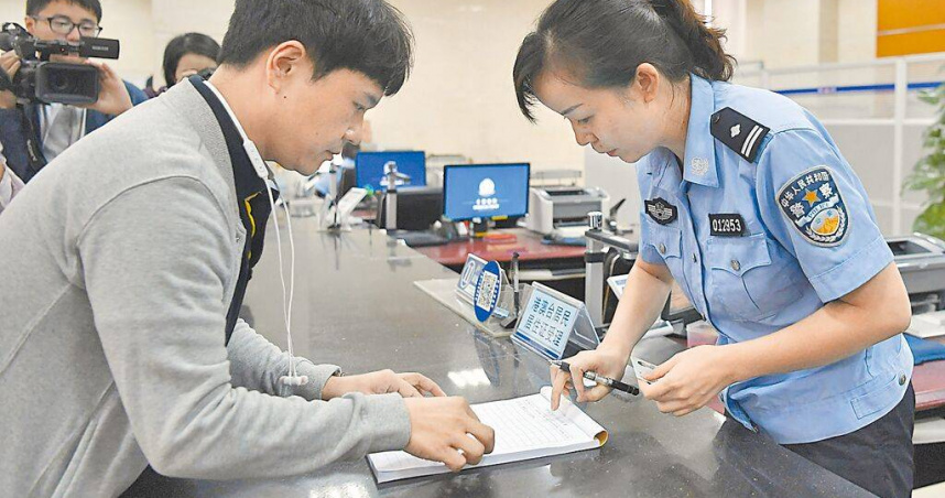 陸委會18日宣布，自2026年1月1日起，軍公教核心人員應配合「常態化、制度化查核」，相關人員不得在陸設籍、申領持用中共「戶籍、身分證、定居證與護照」。（圖／中新社）