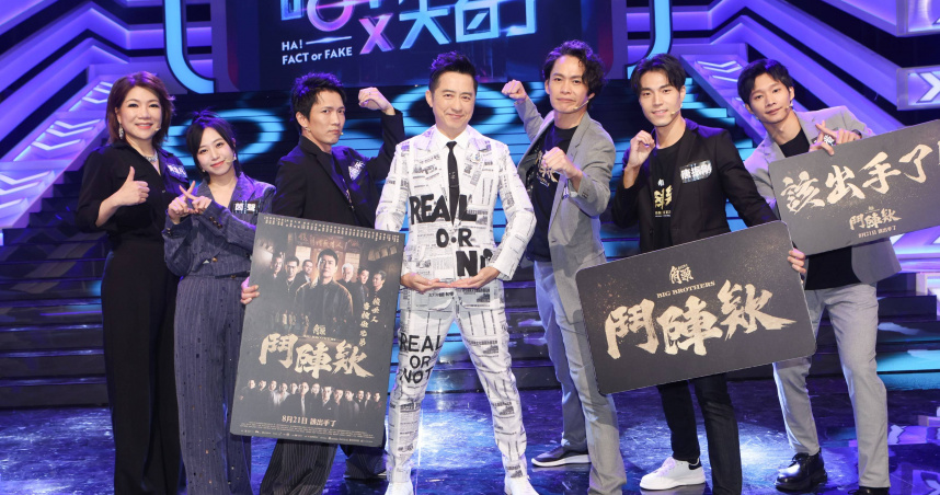 《角頭》演員群上哈林（左4）節目宣傳。（圖／公視提供）