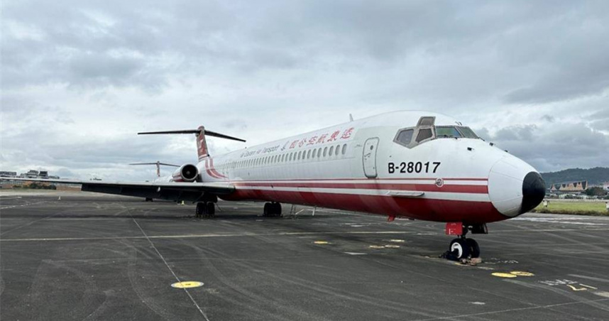 前遠航飛機。（圖／台北分署提供）