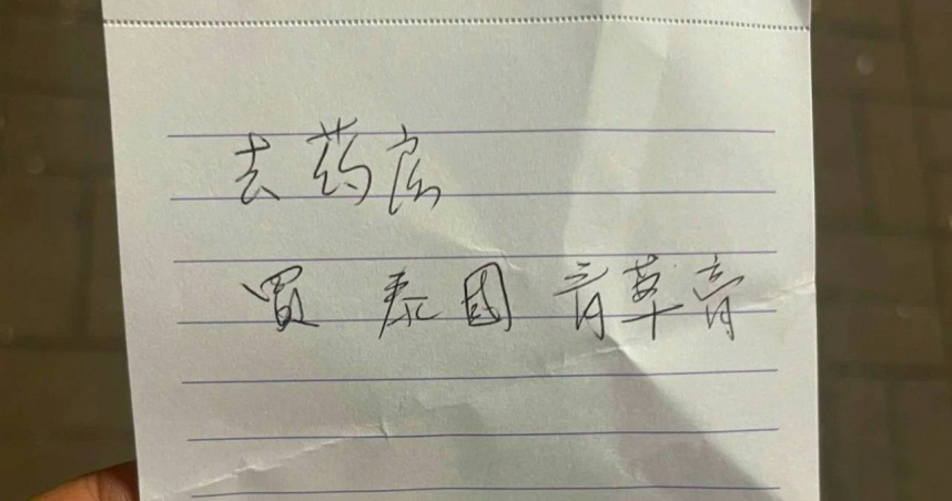 港飄的中國男子，意外受到當地長輩的關心。（圖／翻攝自HK 01）