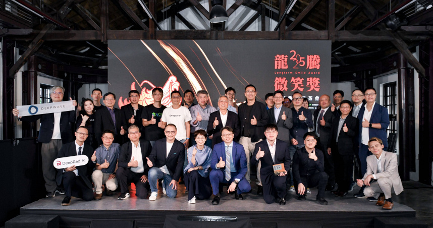 今年龍騰獎首次導入邀賽制，由宏碁上下游合作夥伴邀請企業參賽。（圖片提供／宏碁）