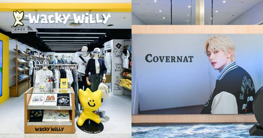 （圖／品牌提供）