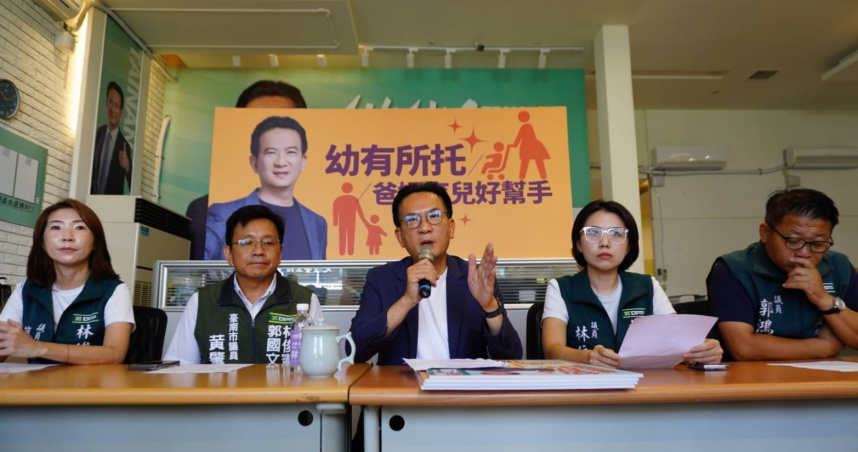 立法委員林俊憲14日舉行「幼有所托，爸媽育兒好幫手」政策記者會。（圖／林俊憲辦公室提供）