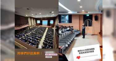 EDC專長探索中心在社群平台中貼出前往全國多個國高中內進行校園巡迴演講,主打海外遊學團,近期卻被爆出退費不成遭質疑詐騙。(圖/非當事人、翻攝自EDC專長探索中心IG)