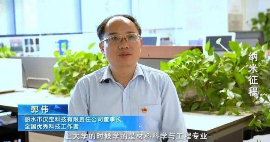 郭某自稱擁有多項學術頭銜，實際僅為高中畢業背景，引發學術界譁然。（圖／翻攝自每日經濟新聞）