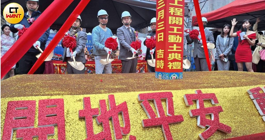 北都建設中央六街案動土，北都建設採全案管理，土地產權無需過戶給建商，最終核貸撥款也進入信託專戶，達到真正專款專用，避免建商爛尾落跑。（圖／林榮芳攝）