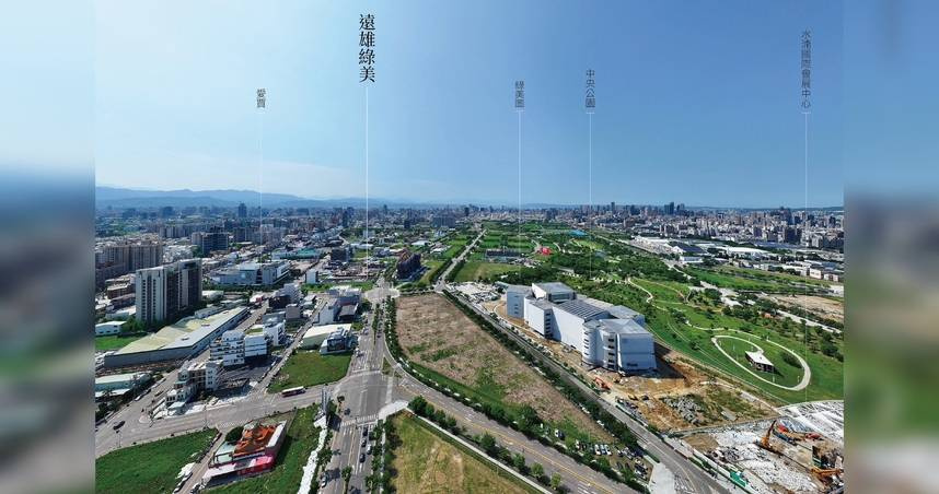 隨著綠美圖去年正式運營，「遠雄綠美」銷售進入最後席次倒數，次頂層景觀戶釋出，吸引高階客群矚目。（圖／業者提供）