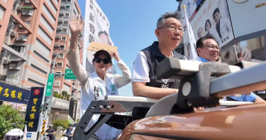 柯文哲到嘉義市為張啓楷助選。（圖／截自張啓楷臉書）