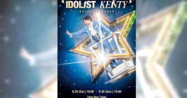 中島健人再次登上Zepp New Taipei。（圖／大鴻藝術BIG ART提供）