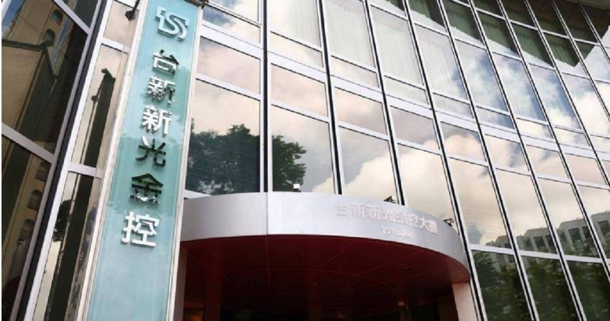 台股27日股匯雙漲，金融股飛揚。（圖／報系資料照）