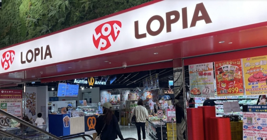 日系連鎖超市LOPIA進軍台灣後，以高人氣熟食、生鮮商品與濃厚日式風格迅速累積話題。（圖／翻攝自google街景圖）