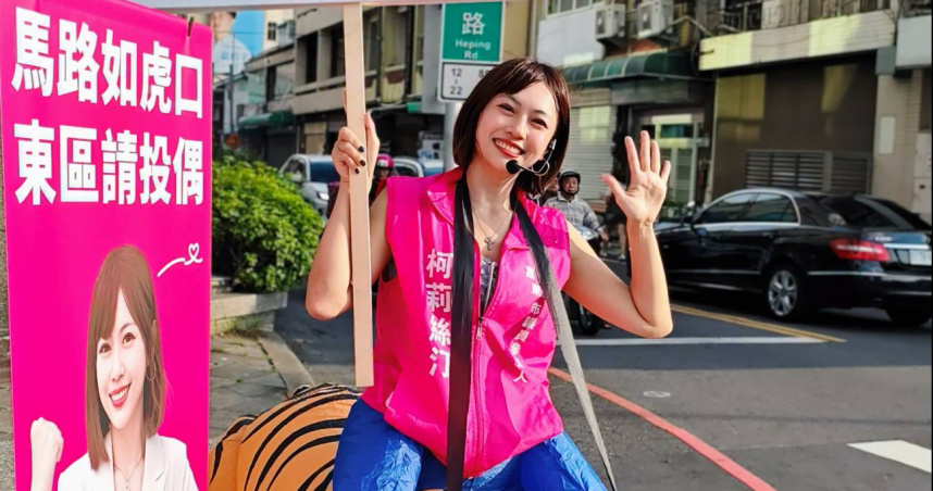 柯莉絲汀直言，若長得好看、身材姣好是一種罪，「那就判我無期徒刑吧」。（圖／翻攝自柯莉絲汀臉書）