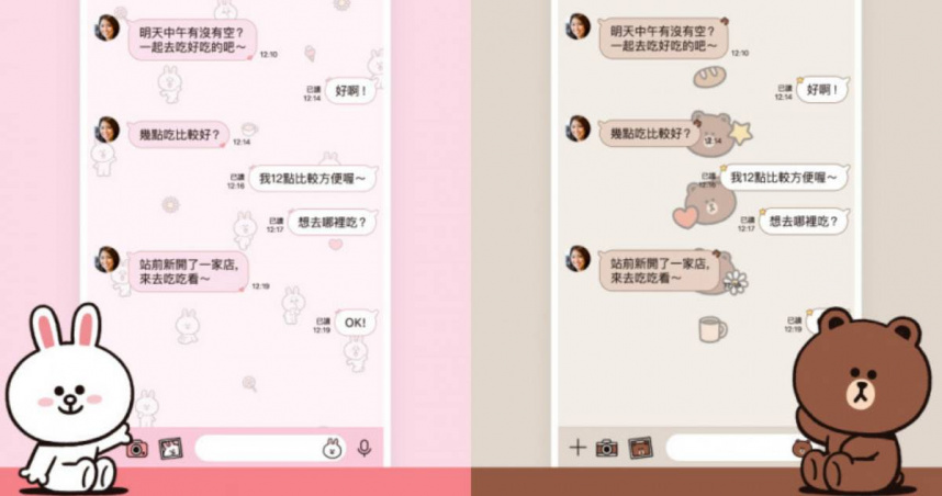 LINE推出免費熊大、兔兔新主題開放下載。（圖／LINE官方部落格）