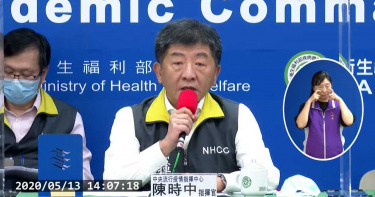 疫情趨緩!今日仍無新增病例 繼續保持+0