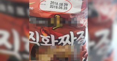 「好心人」捐食物給82歲文盲嬤 細看竟過期一年