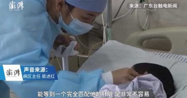 生命接力!7歲男童元旦離世 捐獻肝臟「救活同齡男孩」:要像超人勇敢活著