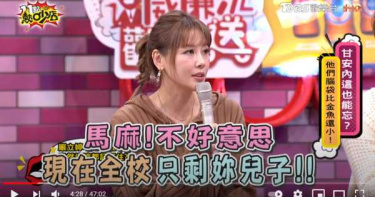 全校只剩妳兒子! 嚴立婷曝超瞎糗事 居然忘了接小孩